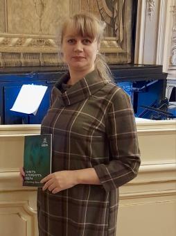Яковлева Юлия Олеговна